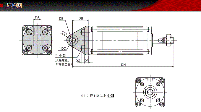 FCS-KSFK-63-78-S0藤仓标准气缸(图6) FCS-KSFK-63-78-S0藤仓标准气缸(图6)
