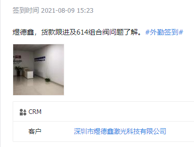 激光切割机应用气动控制组合阀服务案例(图2) 激光切割机应用气动控制组合阀服务案例(图2)