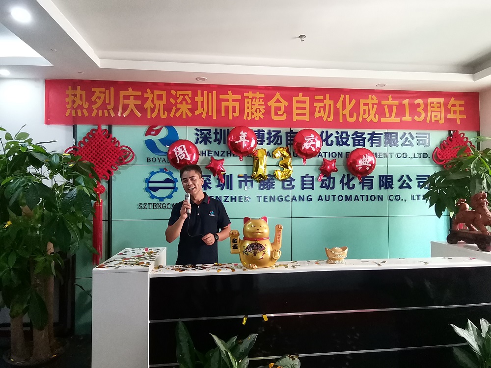 刘总致辞 刘总致辞