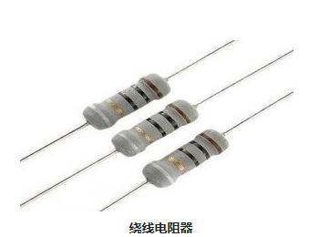 电子绕线电阻器主要结构控制原理方式