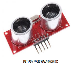 不同类型运动传感器，使用不同的红外探测器及工作原理(图4)