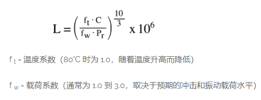 如何计算交叉滚子轴承的使用寿命(各种载荷类型)(图8) 如何计算交叉滚子轴承的使用寿命(各种载荷类型)(图8)