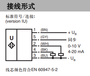 超声波传感器UCC1000-30GM-IUR2-V15(图3) 超声波传感器UCC1000-30GM-IUR2-V15(图3)