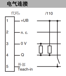 色标传感器DK20-9,5/110/124(图3) 色标传感器DK20-9,5/110/124(图3)