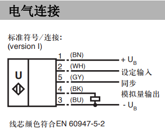 超声波传感器UB500-18GM75-I-V15(图3) 超声波传感器UB500-18GM75-I-V15(图3)