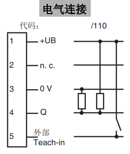 色标传感器DK20/35B(图3) 色标传感器DK20/35B(图3)
