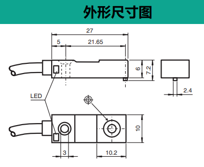 电感式传感器NBN4-F29-E2(图2) 电感式传感器NBN4-F29-E2(图2)