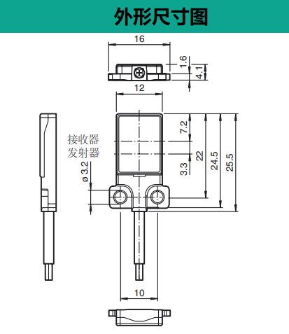 光电传感器(BGS)OBT30-R3F-E0(图2) 光电传感器(BGS)OBT30-R3F-E0(图2)