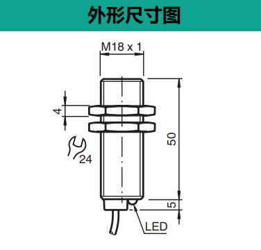 电感式传感器NBB8-18GM50-E2-M(图2) 电感式传感器NBB8-18GM50-E2-M(图2)