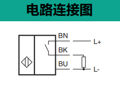 电感式传感器 NBB2-8GM30-E2(图2) 电感式传感器 NBB2-8GM30-E2(图2)