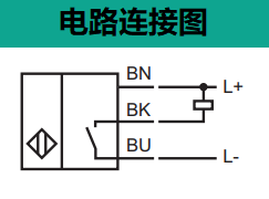 电容式传感器 CBN10-F46-E0(图2) 电容式传感器 CBN10-F46-E0(图2)
