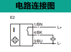 电路接线图 电路接线图