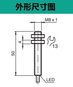 电感式传感器 NBB2-8GM50-E2(图3) 电感式传感器 NBB2-8GM50-E2(图3)