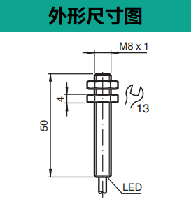 电感式传感器 NBB2-8GM50-E0(图2) 电感式传感器 NBB2-8GM50-E0(图2)