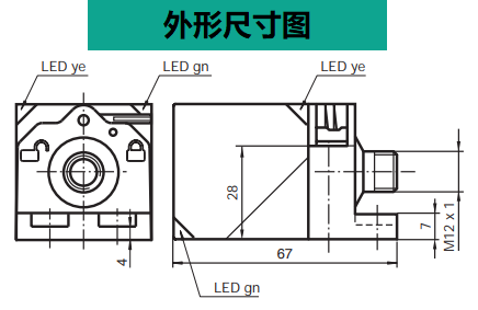 电感式传感器 NBN40-L2-E0-V1(图2) 电感式传感器 NBN40-L2-E0-V1(图2)