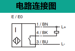 电感式传感器 NBN40-L2-E0-V1(图4) 电感式传感器 NBN40-L2-E0-V1(图4)