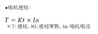 有刷直流电机的特性是什么，有刷直流电机的电机参数计算特性(图4)