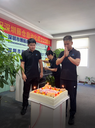 藤仓自动化15周年庆，感恩有您！(图8)