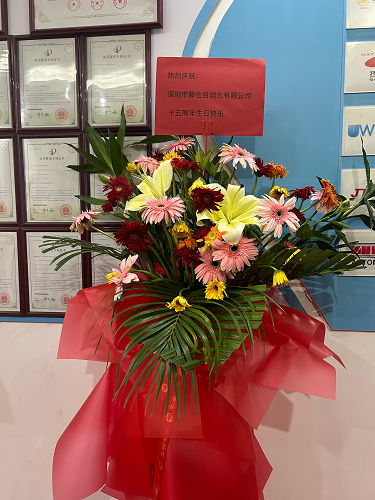 藤仓自动化15周年庆，感恩有您！(图3)