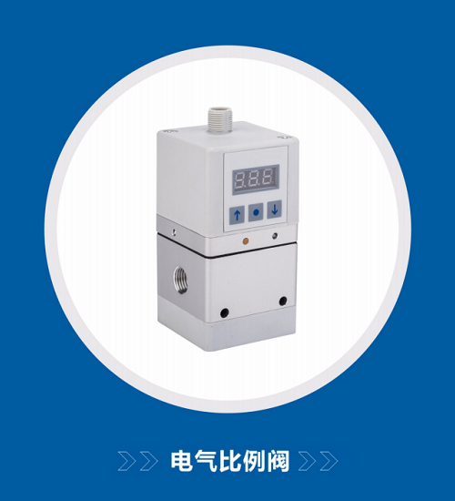 藤仓SMC电气比例阀VP1-1/4-1-010(VP1)系列