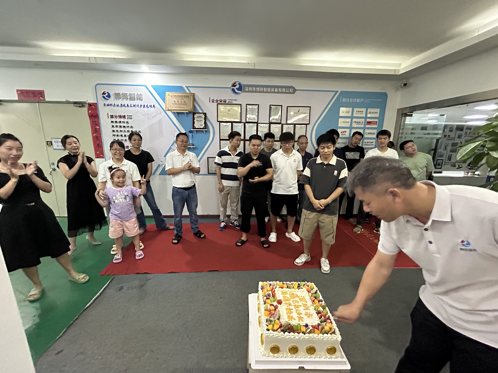 藤仓自动化16周年庆喜气洋洋！(图3)