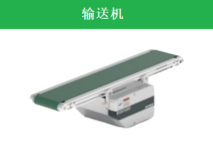 动力滚筒输送机如何通过加装RFID系统实现分拣自动化？