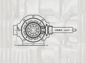 回转减速机回转精度偏差如何校准？